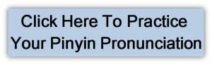 Pinyin Practice Button