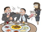 Paying the bill gives Face