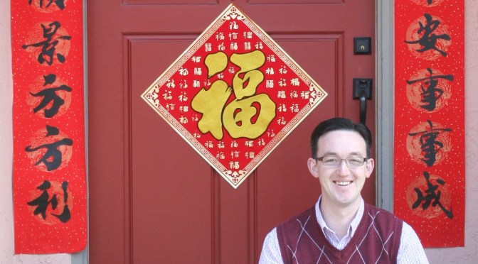 Happy Chinese New Year – 2015 is the Year of the Goat!