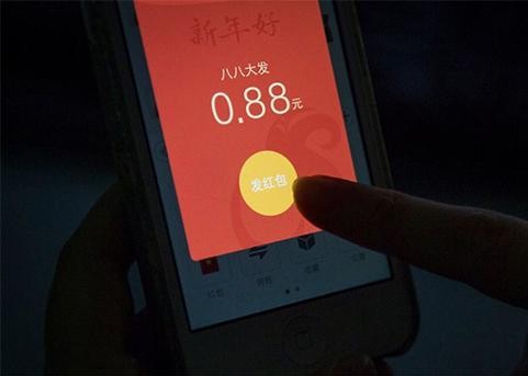 Grab Those Red Envelopes – On WeChat!