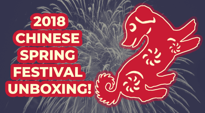 Chinese Spring Festival Unboxing – Celebrate the Year of the Dog