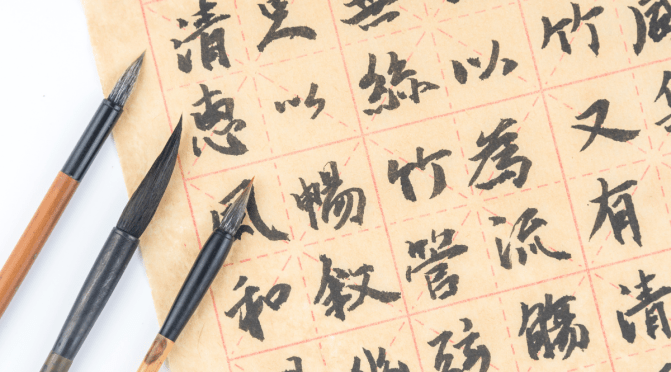 3 Sacrifices Expats Make By Not Learning Chinese